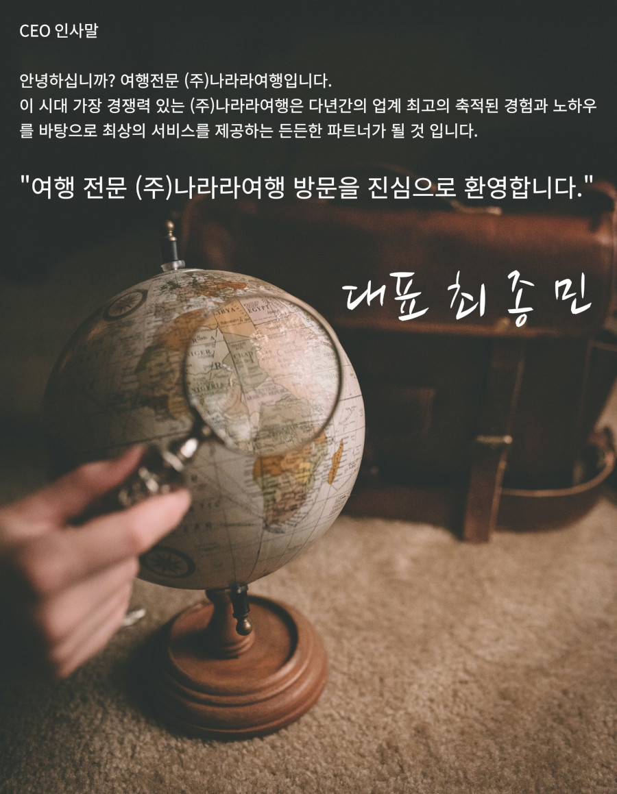 인사말.jpg