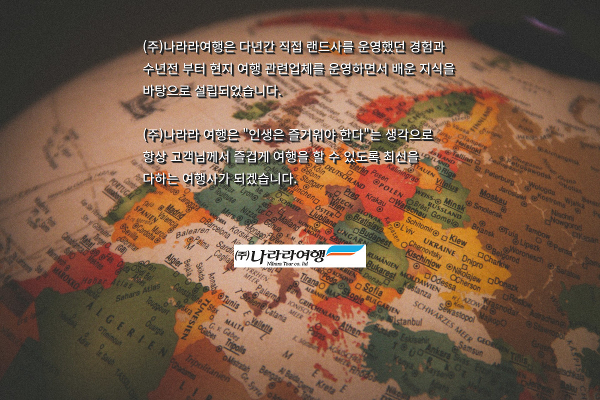 회사소개.jpg
